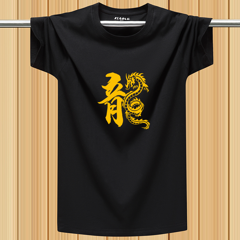 夏季纯棉男短袖t恤加大码宽松胖子大号男生体恤上衣运动国潮汗衫