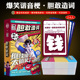 胆敢造词桌游卡牌多人爆笑欢乐大学生宿舍成人搞笑休闲聚会游戏
