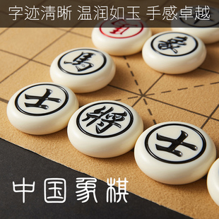 中国象棋玉石手感密胺加厚高档折叠便携棋盘教学生儿童成人树脂