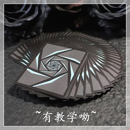 【追光】瑜慈扑克牌花切练习牌魔术纸牌道具潮流创意高颜值扑克牌