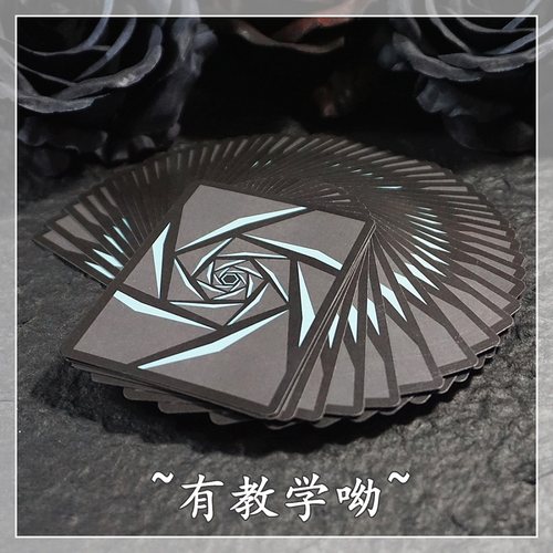 【追光】瑜慈扑克牌花切练习牌