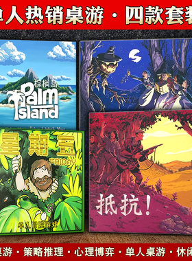 棕榈岛女巫星期五抵抗单人斯诺克