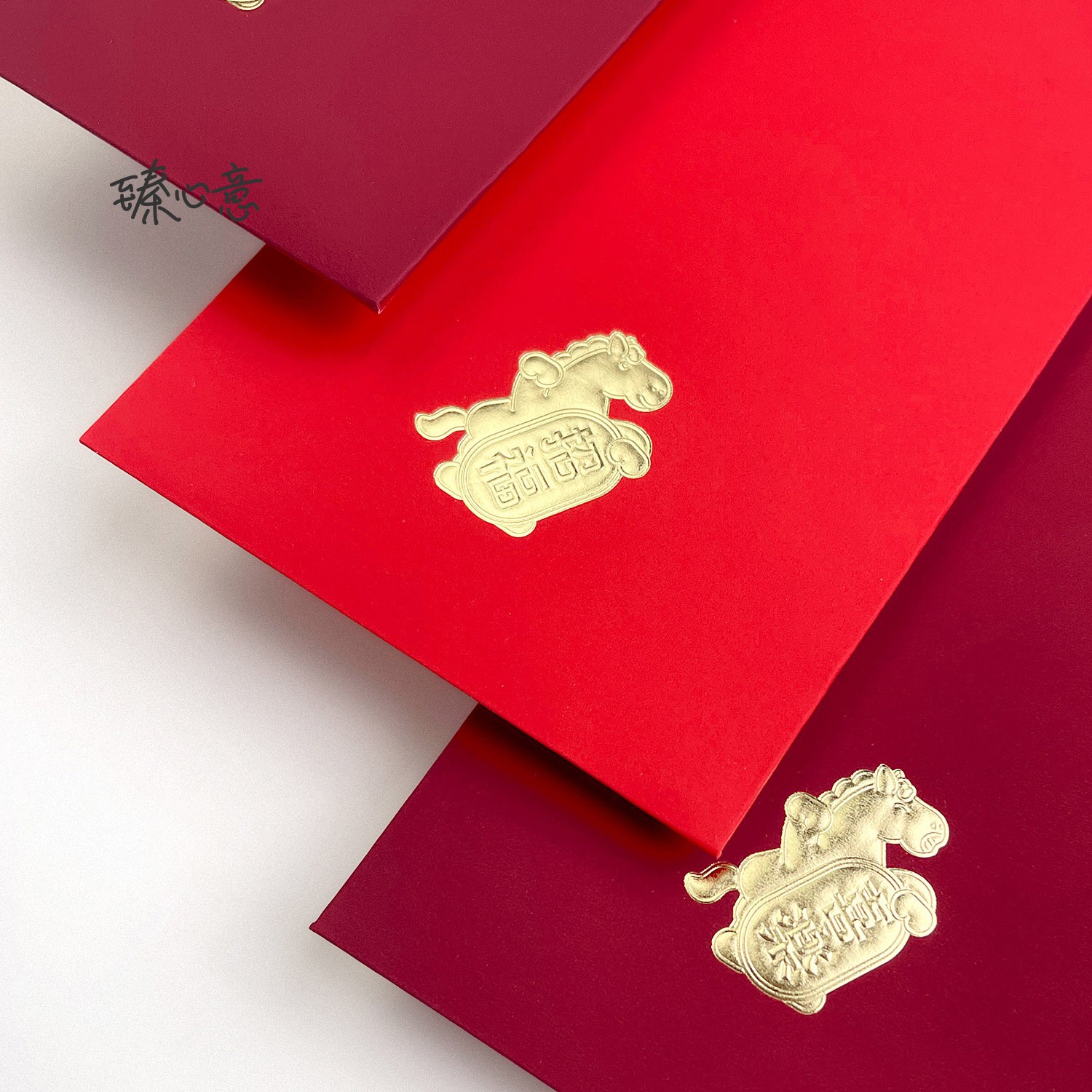 【臻心意】精选品质新年红包