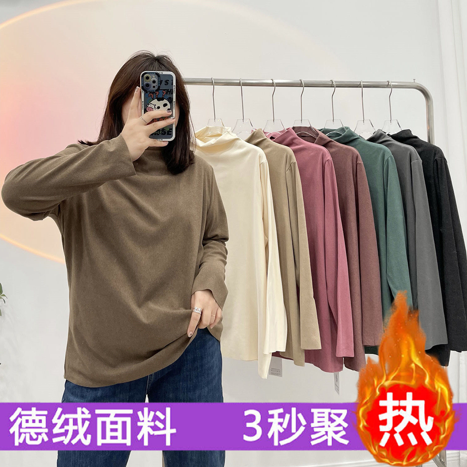 胖MM大码300斤高领打底衫女长袖内搭洋气毛衣秋冬德绒保暖上衣服