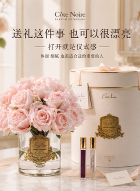 法国卧室送礼摆件玫瑰花束21朵