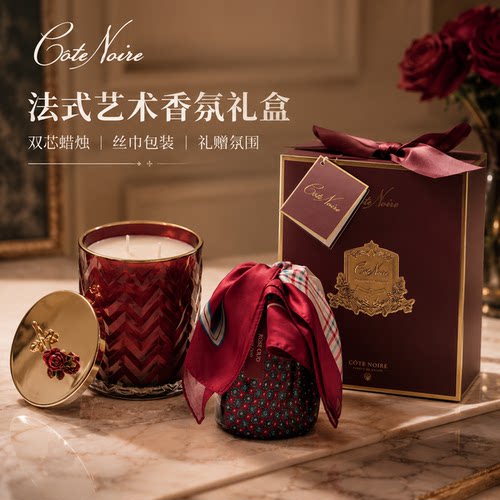 cotenoire波纹香薰蜡烛持久扩香