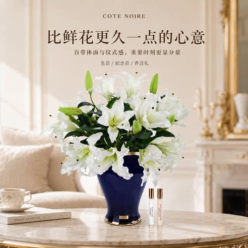 北欧风百合仿真花束手工布艺