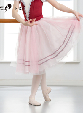 小茉莉儿童芭蕾舞裙女童舞蹈纱裙半身长裙中国舞练功服tutu裙春夏