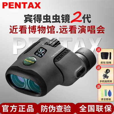 宾得虫虫镜微距对焦博物馆画展