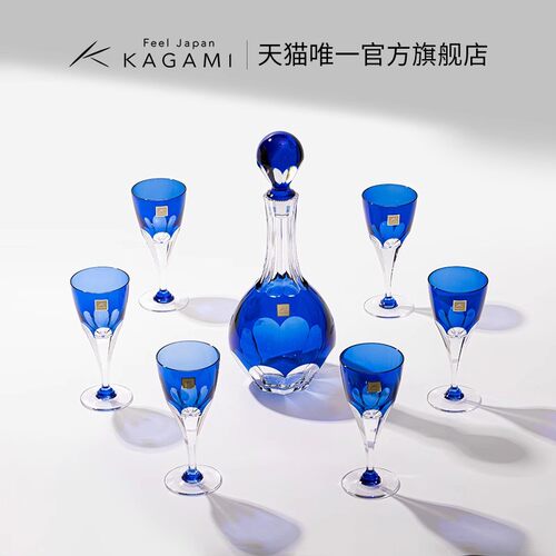 日本进口kagami皇家蓝水晶玻璃