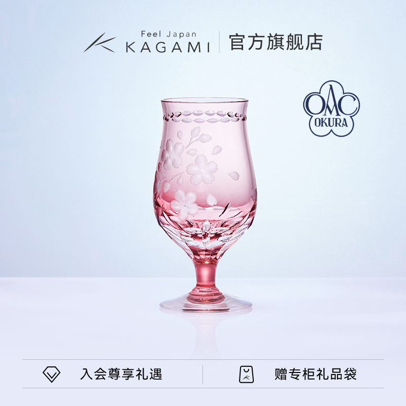 清酒杯KAGAMI大仓陶园联名