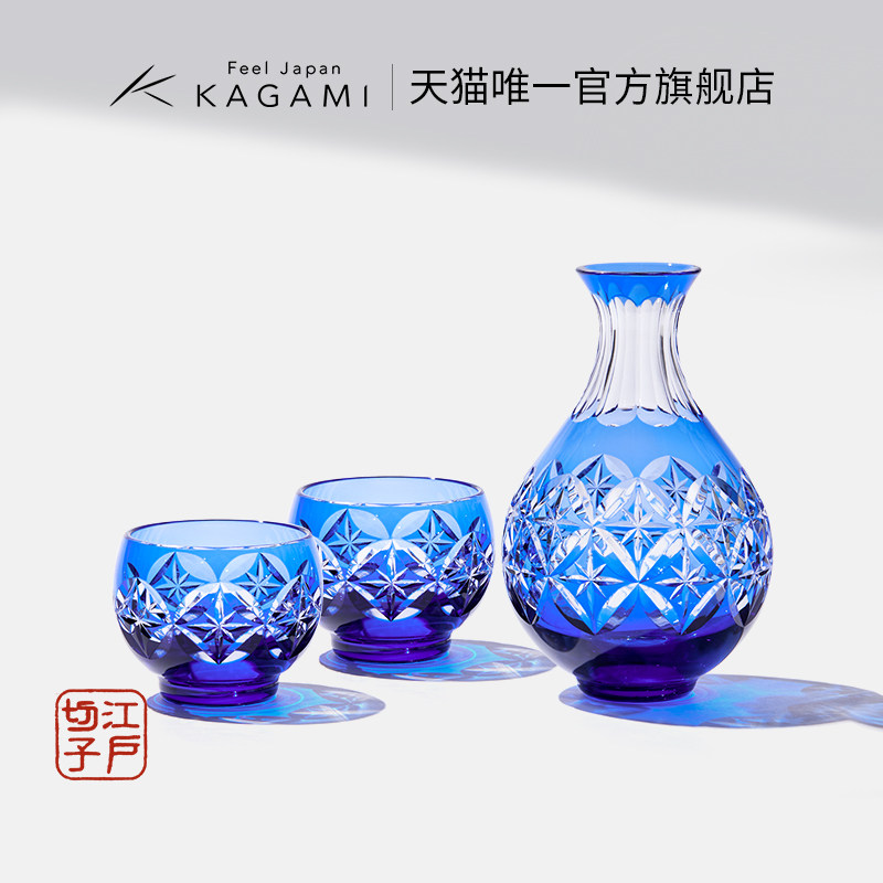 【绝版】KAGAMI江户切子七宝环星水晶玻璃清酒具套装分酒器酒杯