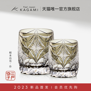KAGAMI江户切子水晶庆云海威士忌洋酒杯子洛克杯 礼物