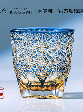 【新婚礼物】KAGAMI江户切子蓝雏菊套色水晶玻璃洛克杯威士忌酒杯