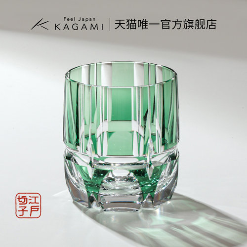 江户切子威士忌杯KAGAMI水晶玻璃
