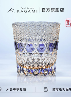 【节日礼物】KAGAMI江户切子紫萤石套色水晶玻璃威士忌杯洛克酒杯