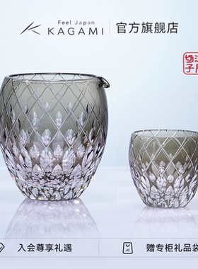 【礼物】KAGAMI江户切子远雷公道杯分酒器清酒杯冷酒杯子手工