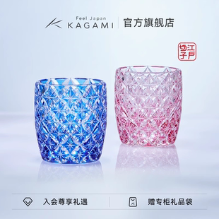 KAGAMI江户切子七宝冷酒杯水晶玻璃白酒杯子锅谷聪
