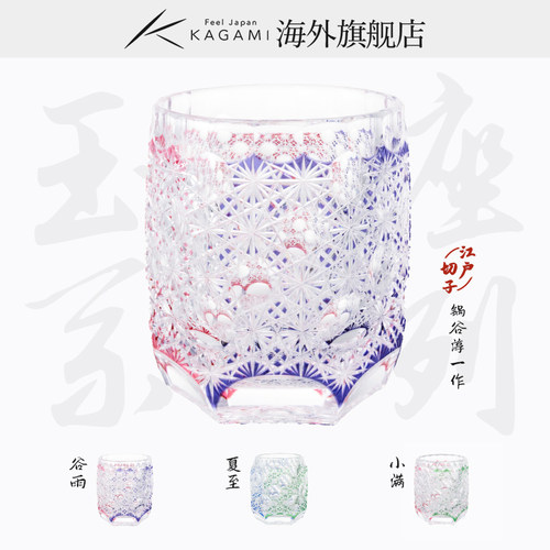 锅谷淳一大师手作   玉座系列