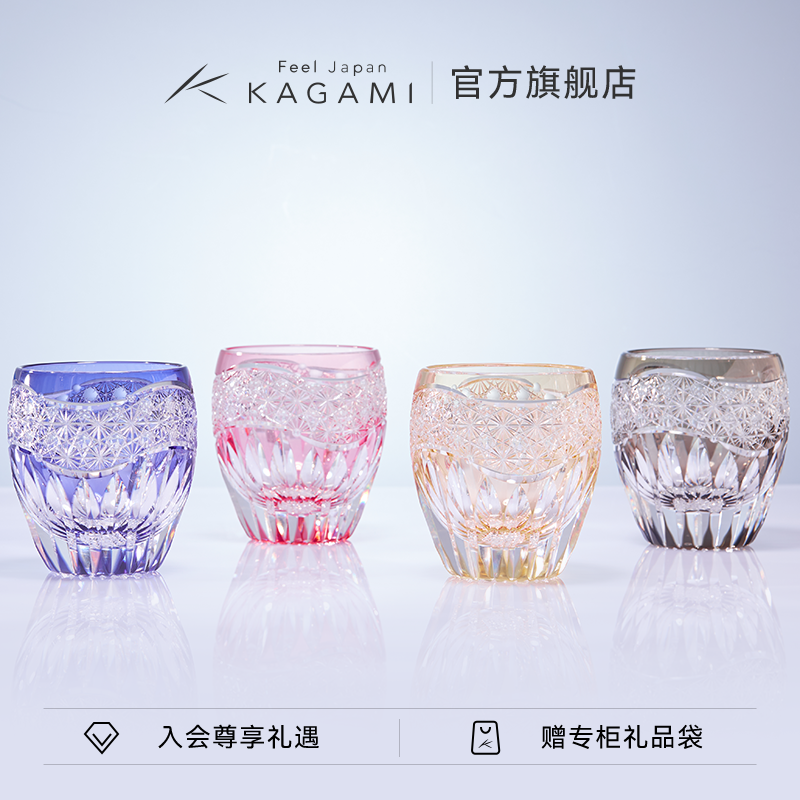 KAGAMI江户切子锅谷聪向日葵洛克杯水晶威士忌酒杯