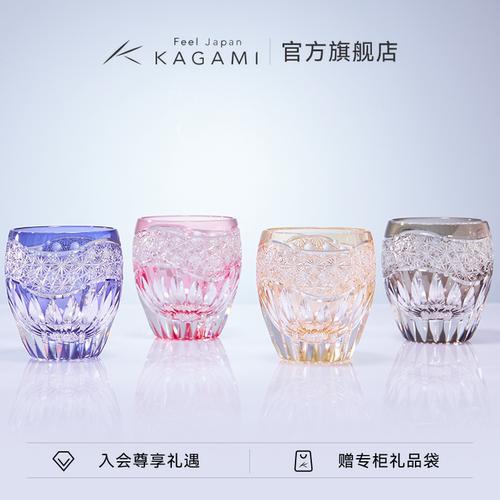 KAGAMI水晶玻璃江户切子