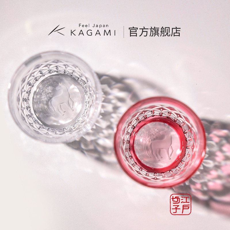 【26年生肖限量款】KAGAMI江户切子酒杯花纸绳清酒对杯子新婚马年,餐饮具,清酒杯,淘宝优惠券,粉丝福利购,淘宝优惠卷