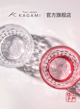 【26年生肖限量款】KAGAMI江户切子酒杯花纸绳清酒对杯子新婚马年