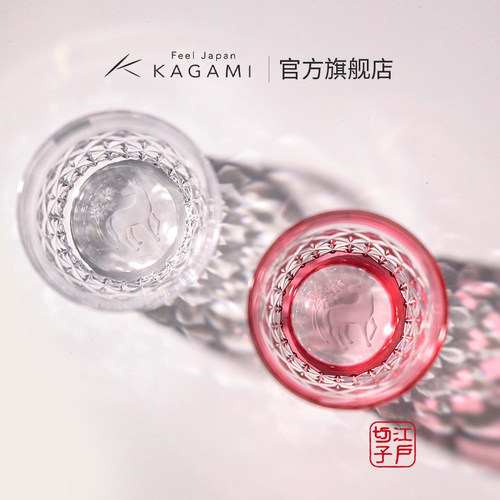 KAGAMI清酒杯江户切子生肖限定