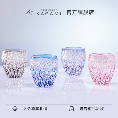 KAGAMI威士忌杯江户切子六色