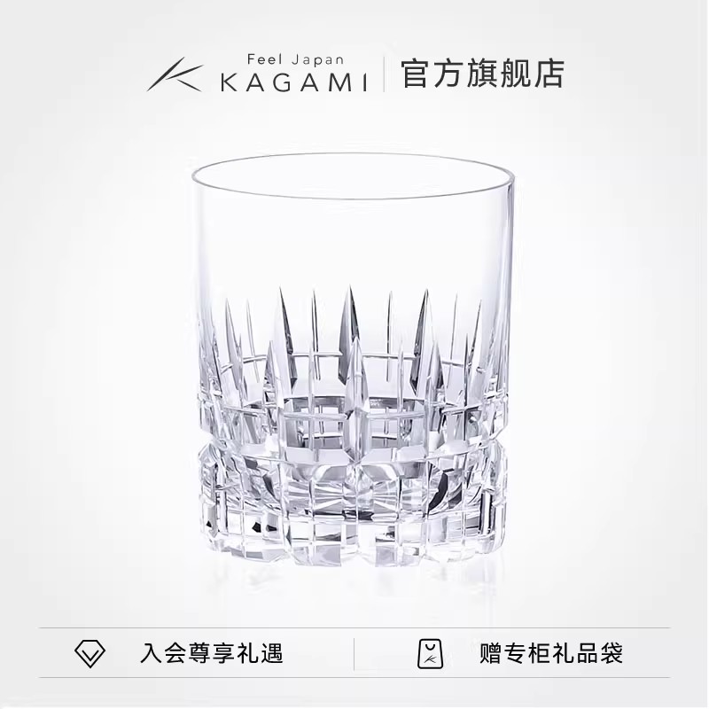 KAGAMI威士忌杯手工切子大容量