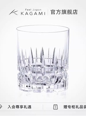 【节日礼物】KAGAMI切子洋酒杯子威士忌杯大容量酒杯洛克杯锋芒