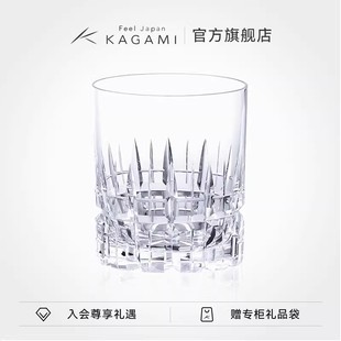 KAGAMI切子洋酒杯子威士忌杯大容量酒杯洛克杯锋芒 节日礼物