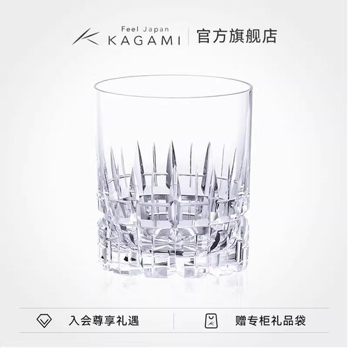 KAGAMI威士忌杯手工切子大容量