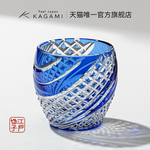 江户切子烈酒杯水晶玻璃清酒杯