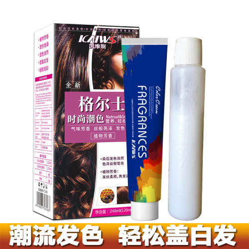 纯植物染发剂2021流行色潮流色棕色亚麻显白五贝子无刺激天然盖白 - 封面