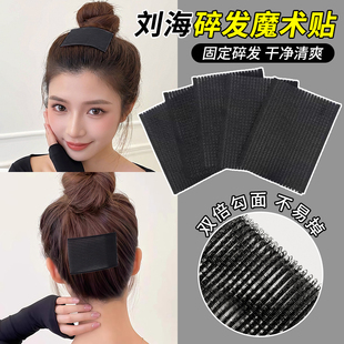 刘海碎发整理神器魔术贴发帖女成人不伤发后脑勺发夹懒人发卡头饰