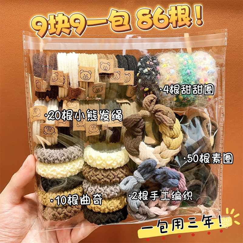 美拉德扎頭發(fā)橡皮筋發(fā)圈女高馬尾不塌發(fā)繩頭飾高彈力耐用頭繩皮套
