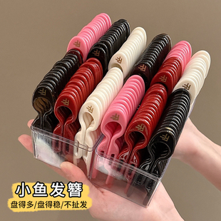 小鱼发簪盘发神器女后脑勺丸子头插梳小号u型发簪倒插梳簪子发饰