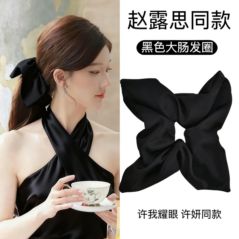 许妍同款大肠发圈气质扎马尾发绳