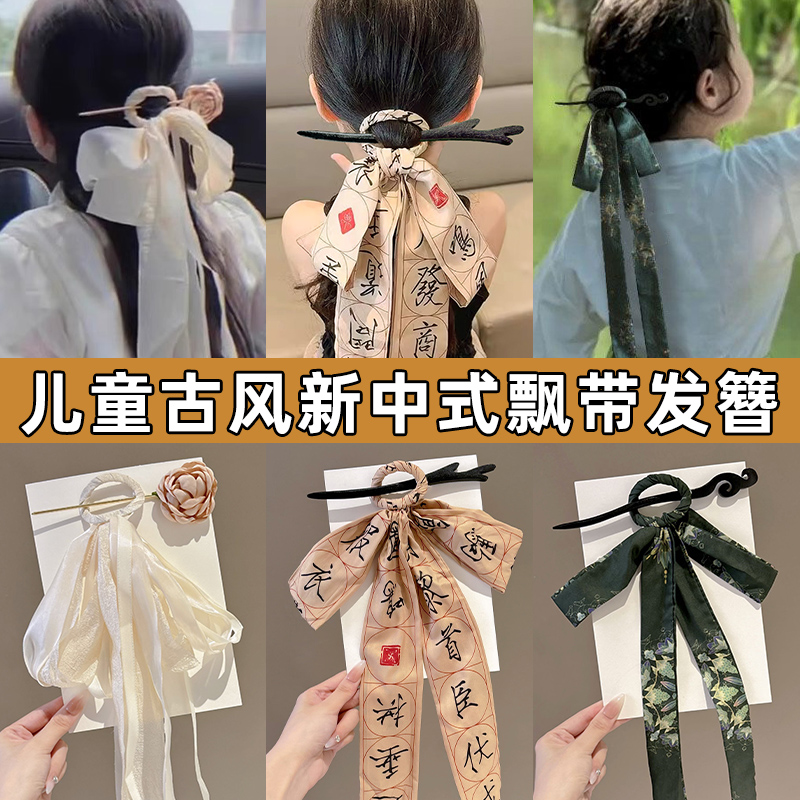超仙古风儿童发簪中国风女童盘发