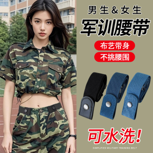 收腰神器腰围改小松紧裤 军训专用弹力腰带女牛仔裤 腰收紧调节皮带