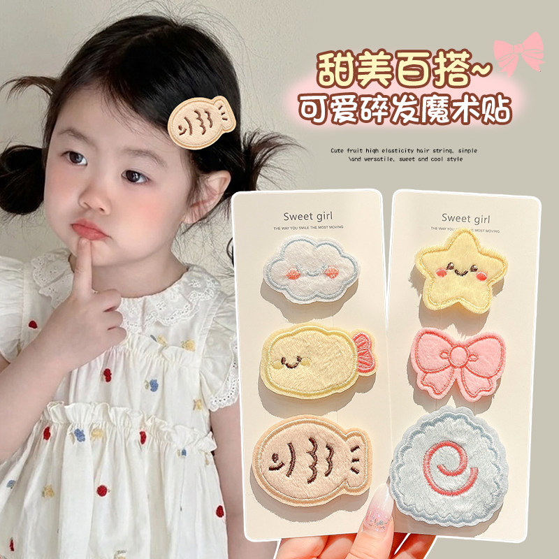 甜美可爱小鱼星星蝴蝶结发帖女图片