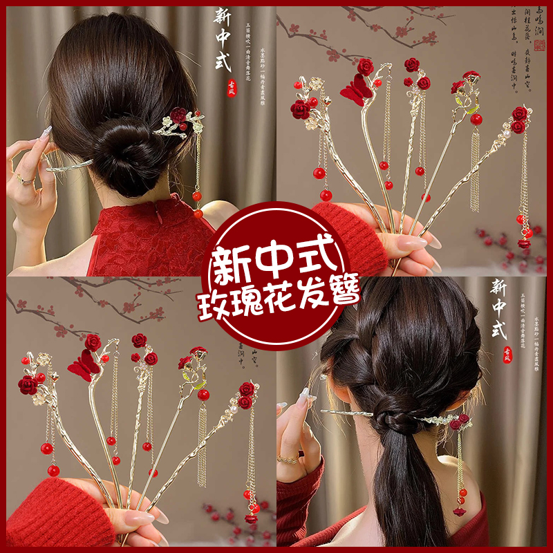 结婚敬酒头饰女新中式发簪