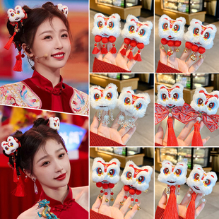 新年毛绒醒狮流苏发夹女新中式丸子头发卡中国风汉服旗袍配饰头饰