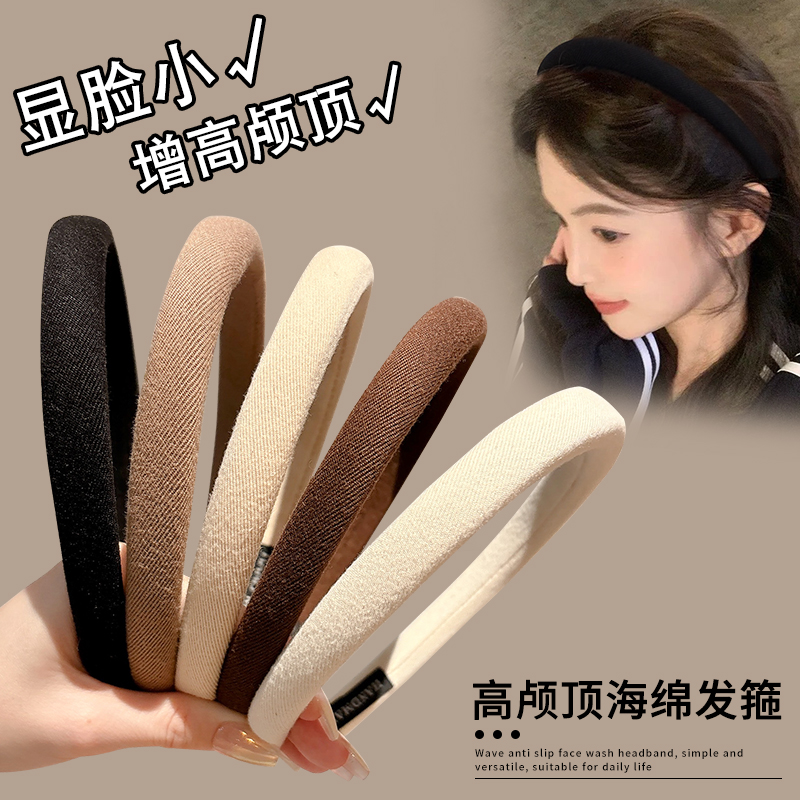 秋冬美拉德细发箍女款高级感