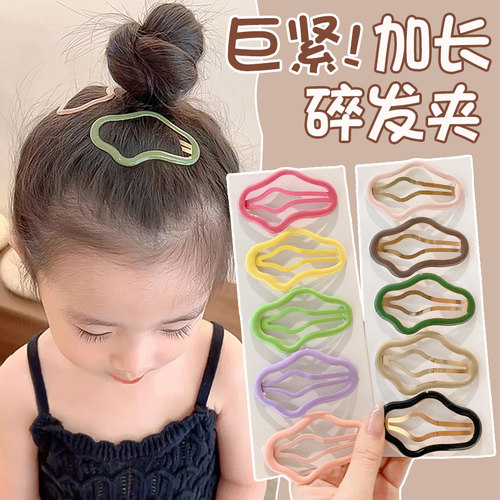 儿童彩色云朵发夹女前额刘海夹