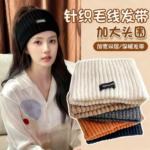 白鹿同款针织宽发带女秋冬护额头抹额保暖毛线头巾防风头套束发带