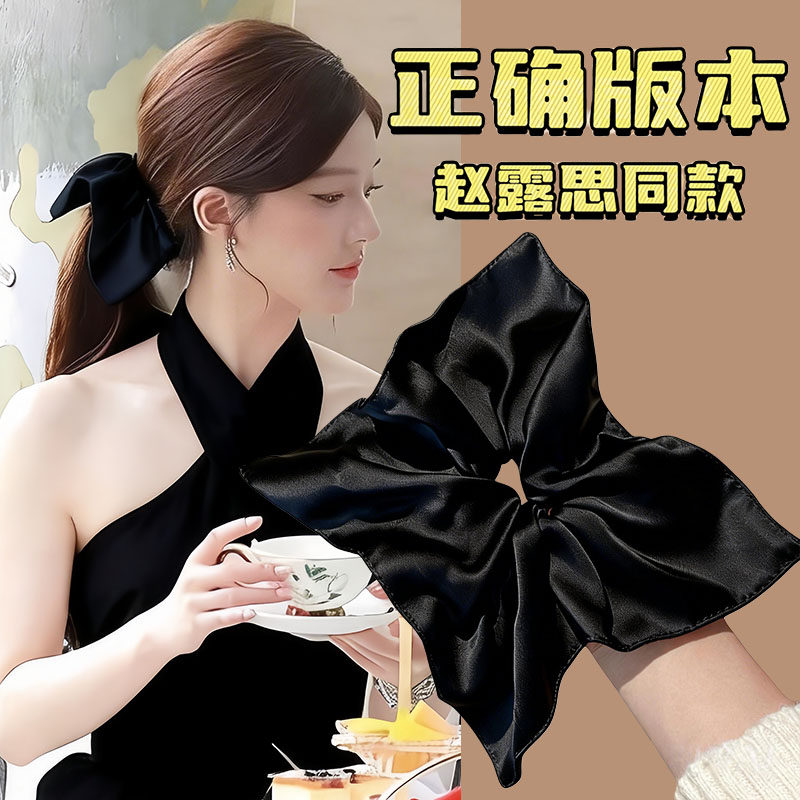黑色方巾发圈低马尾许妍同款图片