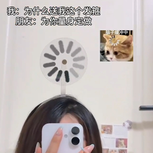 大脑加载中发箍女2025新款可旋转缓冲宕机整活发饰创意搞笑头饰