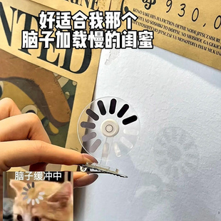 搞笑宕机发箍大脑加载中发饰打工人情绪稳定器搞怪抽象发夹子头饰
